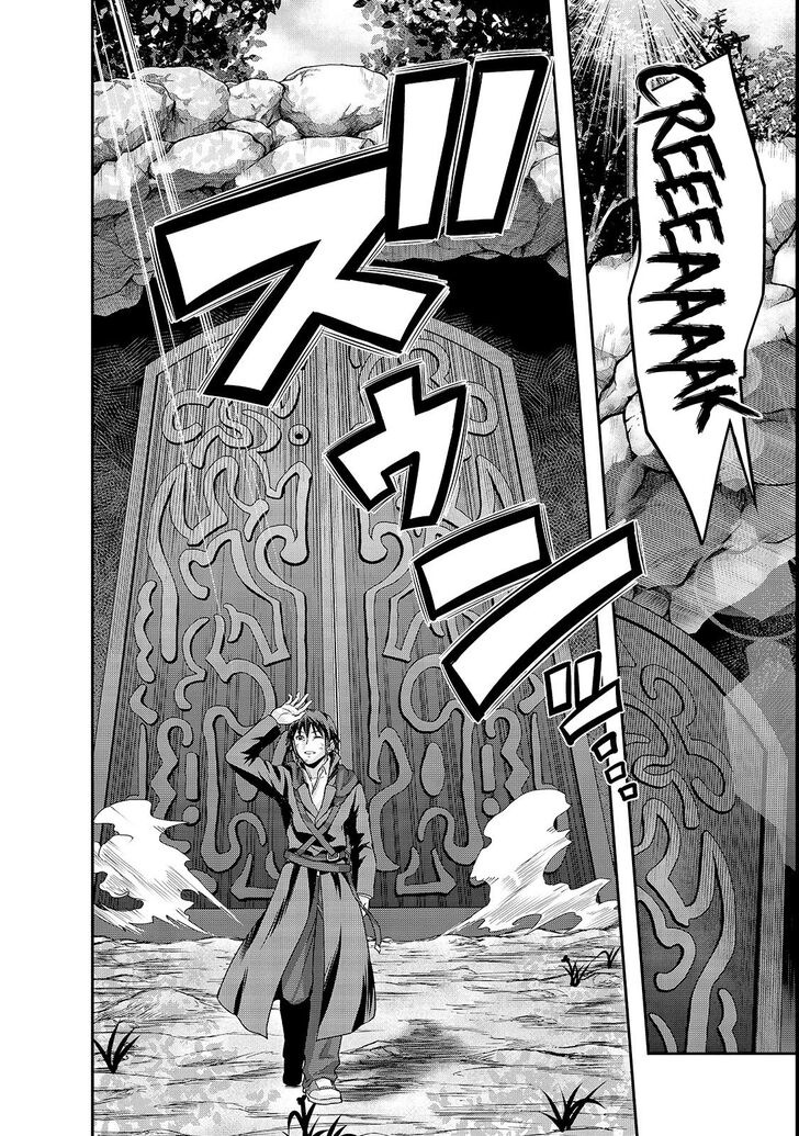 Failure Frame, Chapter 4 image 37